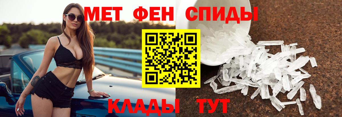 Амфетамин  Amphetamine  Красноярск  Вход с VPN  АМФ VHQ 