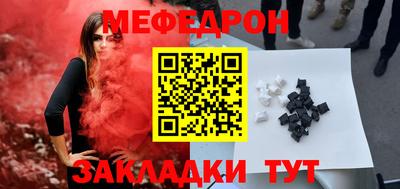 spice Гусиноозёрск