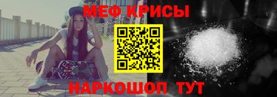 спайс Гусь-Хрустальный