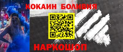 спайс Гусь-Хрустальный