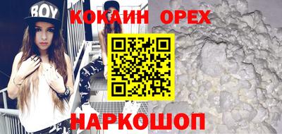 эйфоретик Гусев