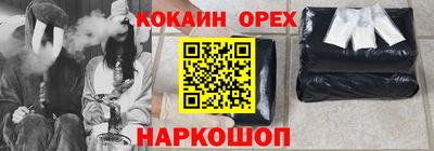 spice Гусиноозёрск
