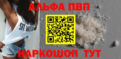 spice Гусиноозёрск