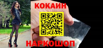 спайс Гусь-Хрустальный