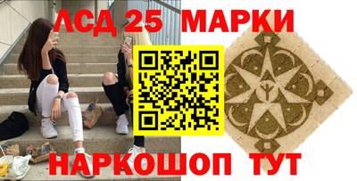 spice Гусиноозёрск