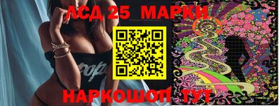 spice Гусиноозёрск