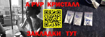 спайс Гусь-Хрустальный
