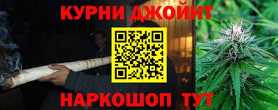 спайс Гусь-Хрустальный