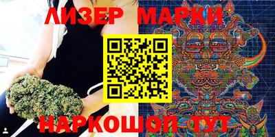 кокаин колумбия Анжеро-Судженск