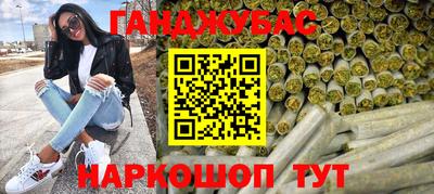 спайс Гусь-Хрустальный