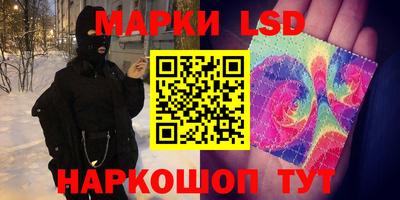 мескалин Анапа