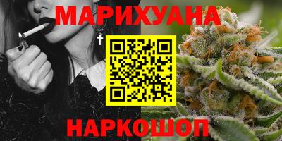 спайс Гусь-Хрустальный