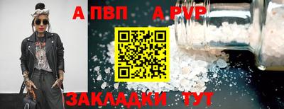 spice Гусиноозёрск