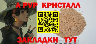 спайс Гусь-Хрустальный
