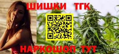спайс Гусь-Хрустальный