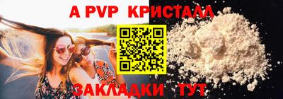 спайс Гусь-Хрустальный