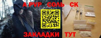 спайс Гусь-Хрустальный
