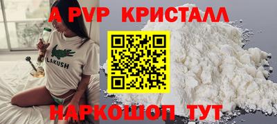 спайс Гусь-Хрустальный