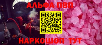 spice Гусиноозёрск