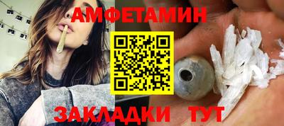 spice Гусиноозёрск