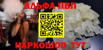 спайс Гусь-Хрустальный