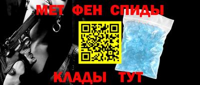 spice Гусиноозёрск