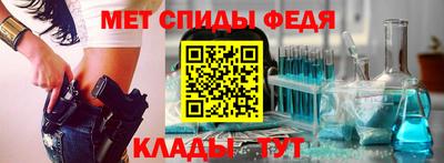 spice Гусиноозёрск