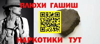 spice Гусиноозёрск