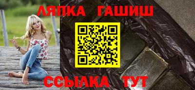спайс Гусь-Хрустальный