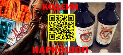 spice Гусиноозёрск