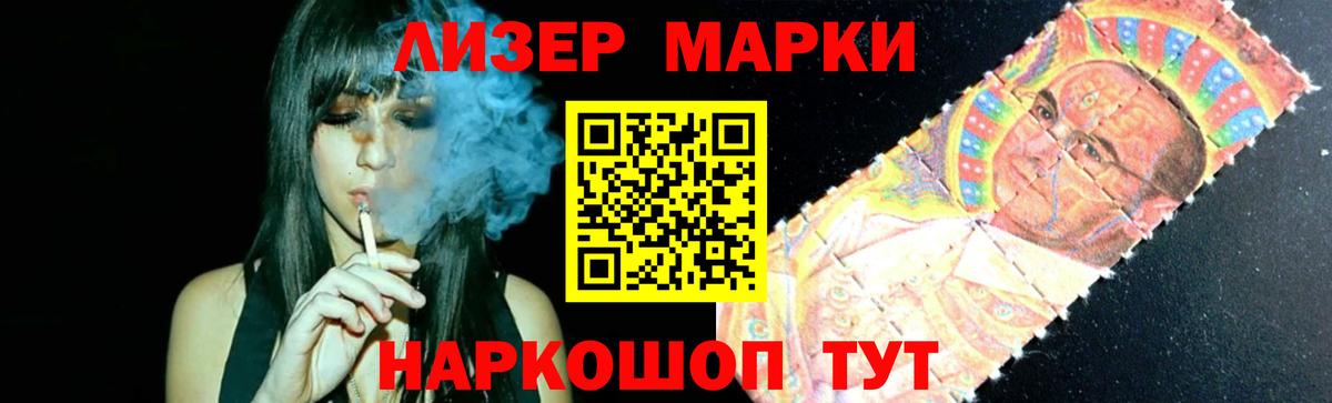 Красноярск  Лсд 25 экстази ecstasy  Вход с VPN  Лсд 25 экстази ecstasy 