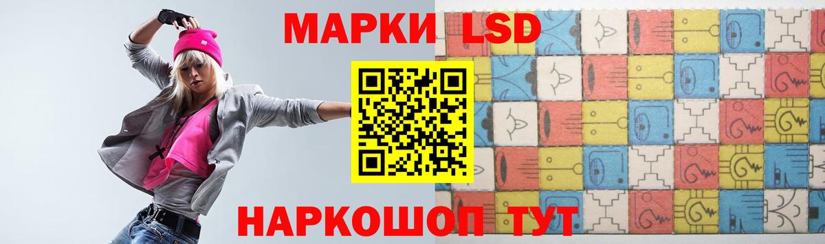 LSD-25 экстази кислота Красноярск