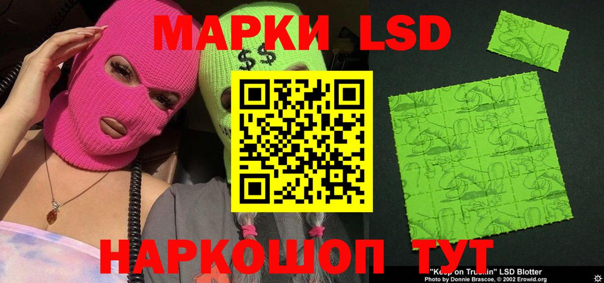 Марки NBOMe  Вход с VPN  Красноярск  Марки 25I-NBOMe 1500мкг 